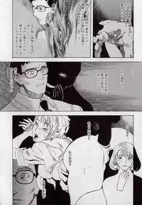 [Tenjiku Rounin] LOVE BITES