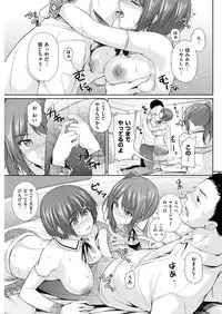 COMIC Kairakuten 2017-02 [Digital]