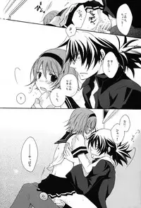 (C77) [Orange Crown (Asuka Rina)] Mitsuiro Gravity (Tales of Vesperia)