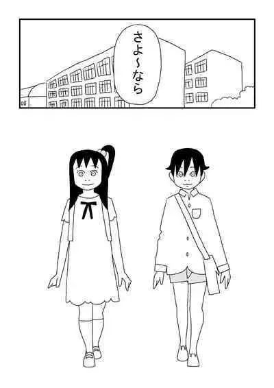Mashou no Otokonoko