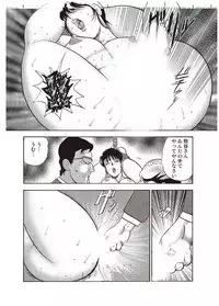 [Minor Boy] Maihime Chigoku no Ori Yon
