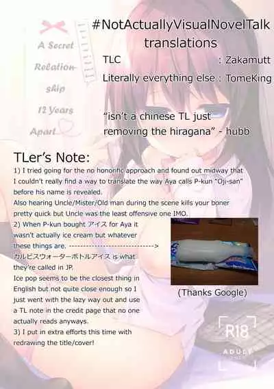 12-sai Sa no Himitsu Renai | A Secret Relationship 12 Years Apart