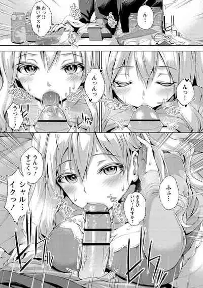 [Amasora Taichi] Echiechi Matching Girls [Digital]