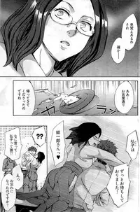 Young Comic 2009-07