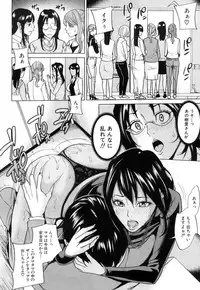 [Maimu-Maimu] Mama Tomo Harem