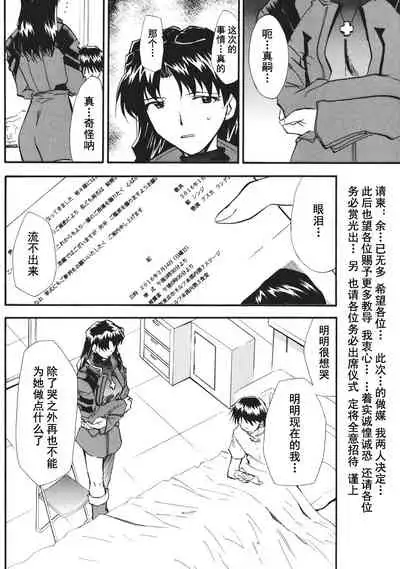 RETAKE总编集