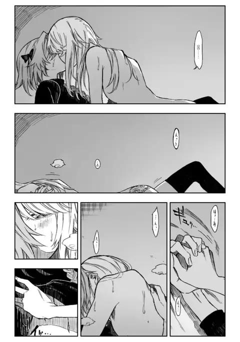 D'éon to Astolfo