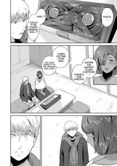 Mucchiri Dekachichi Dark Elf no Obasan to Icha Love Fudeoroshi Seikatsu