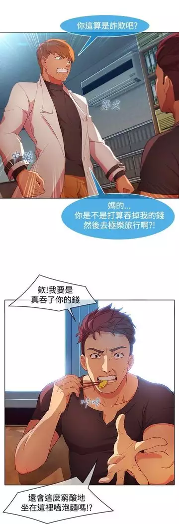 SWITCH 湿家侦探