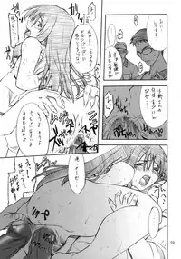 (C66)[P.FOREST (Hozumi Takashi)] Cosplay COMPLEX (Genshiken)