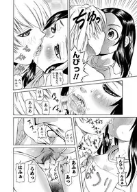 [Mihoshi Kurage] Karyou Gakuen Shotoubu Ch.1-22