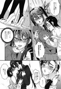 Comic Anthurium 009 2014-01