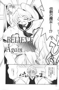 [Takao Ukyou] Sisterly Love