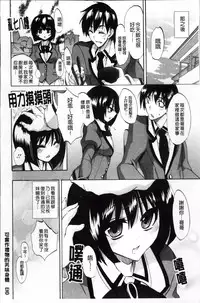 [Sansyoku Amido.] Pure Lesson [Chinese]