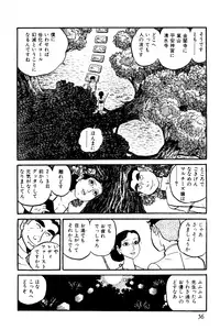[Nakano Yuu] Koushoku Pet Sensei