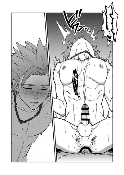 Datte Anata ga Suki dakara