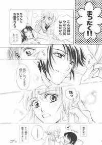 (C68) [Purincho. (Purin)] Always with you (Gundam SEED DESTINY)