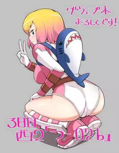 Gwenpool