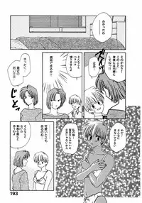 [Nagashima Hatsumi] LITTLE SISTER 2