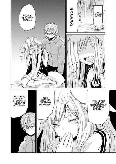 The Kitsune Goddess and Me