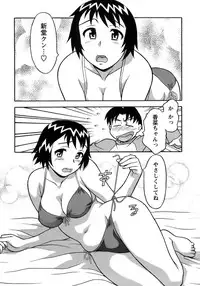 [Yanagi Masashi] Love Comedy Style 3