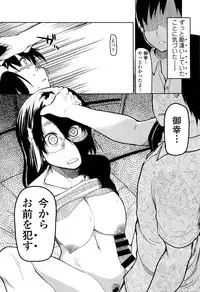 COMIC Tenma 2016-01
