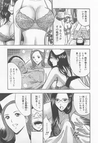 [Nagashima Chosuke] Sakuradoori no Megami 2