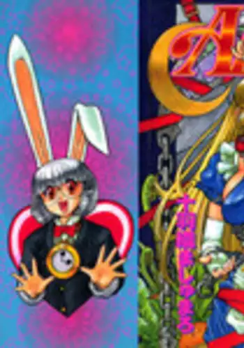 Saimin Alice Bunny - Hypnotized Alice In Bunny Girl