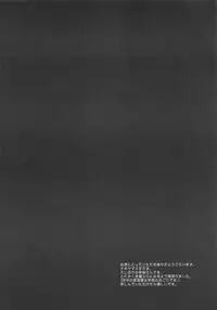 Touhou Ryoujoku 43 Sanae