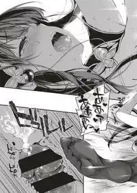 COMIC ExE 04 [Digital]