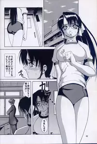 (C64) [Kikka-Shurou (Kikusui)] Azure Angels ver.1.0