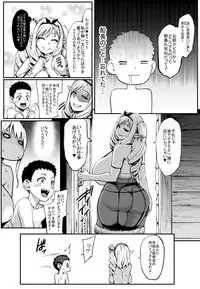 [Aodouhu (Neromashin)] Houjou no Reizoku Elf 4 [Digital]