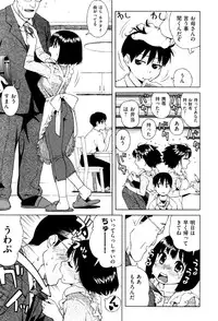 [Jingrock] Love Letter