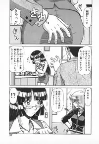 [Hagane Tetsu] Oneesama wa Tekireiki!?