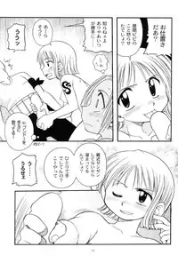 (C61) [Sairo Shuppan (Various)] Brandnew Heavy Tie (One Piece)