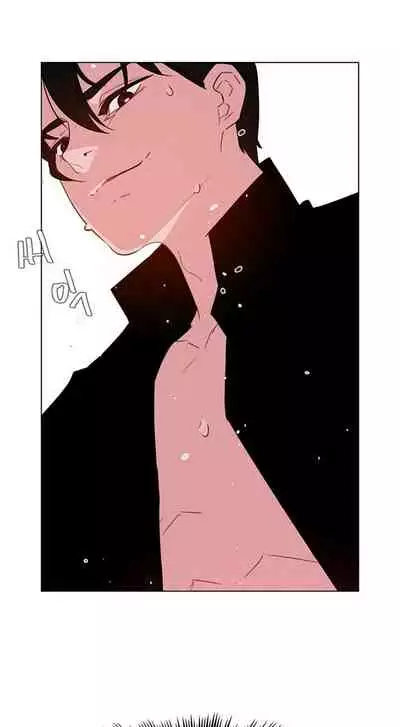 Rain Curtain Ch.30/40