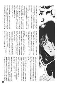 [Gold For Boys] Kouzui Keihou [Sailor Moon]