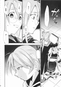 (C72) [Studio Kimigabuchi (Kimimaru)] Negimaru! 5 (Mahou Sensei Negima!)