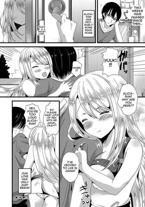 Junai Memory - Pure Love Memory