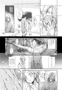 COMIC LO 2012-02 Vol. 95