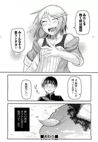 COMIC AUN 2012-10