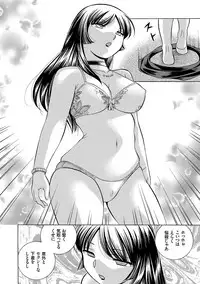 [Chuuka Naruto] Jokyoushi Reiko ~Saiin Choukyoushitsu~ [Digital]