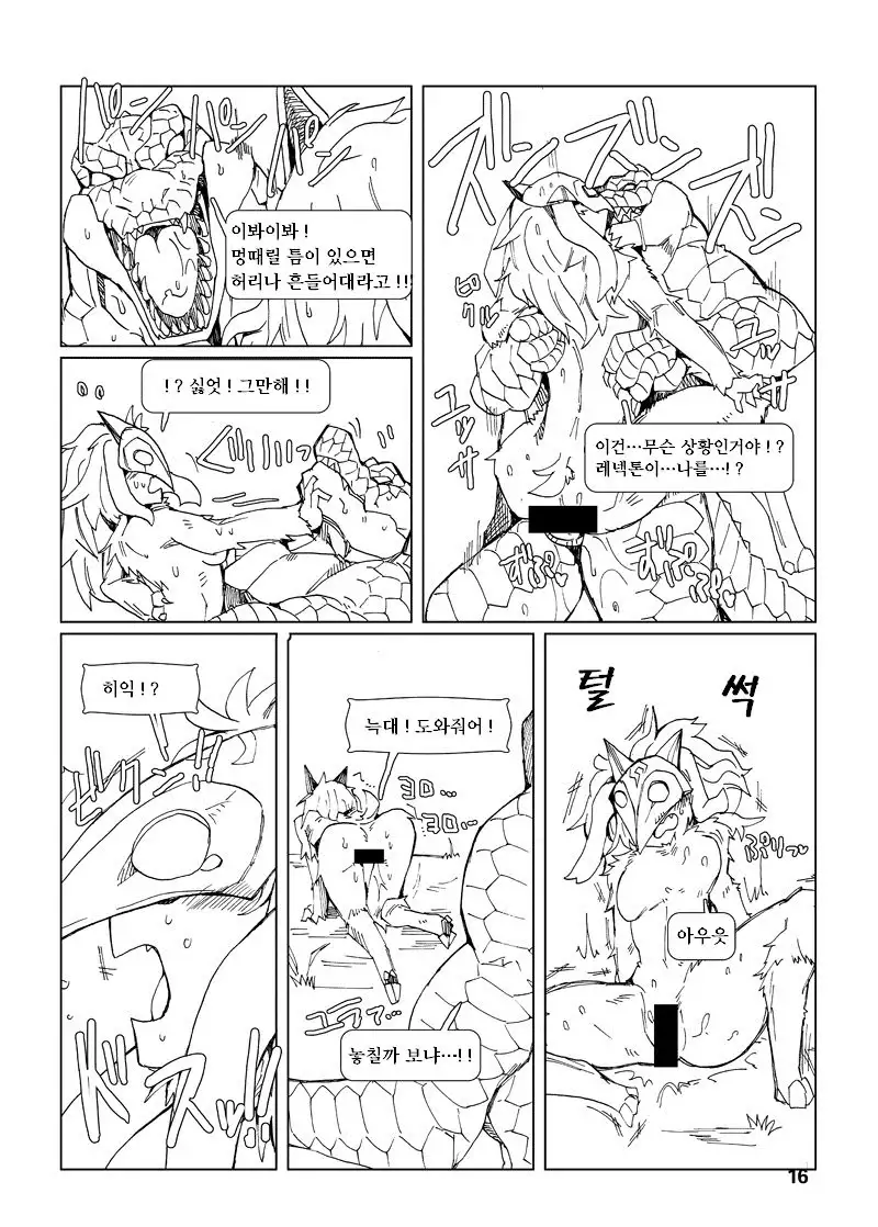 How does hunger feel? 3