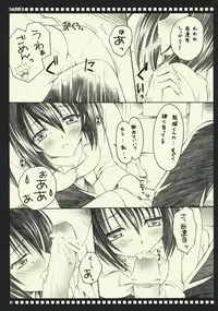 (SC42) [Yasyokutei (Akazaki Yasuma)] Haruna-chan no Oyashoku. (To LOVE-ru)