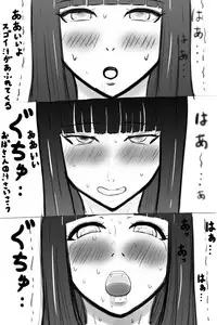 [Fundoshi] Misako-san...