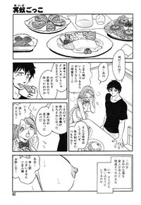 Ayla Deluxe - Vol.14