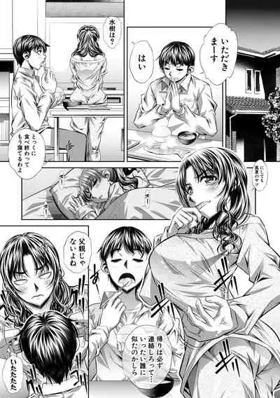 COMIC Shingeki 2019-10 [Digital]