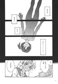(C70) [real (As-Special)] Must 3 (OS-tan)