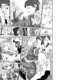 COMIC Unreal 2012-12 Vol. 40 [Digital]