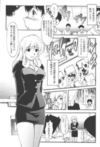 [Shinade Kuro] redress